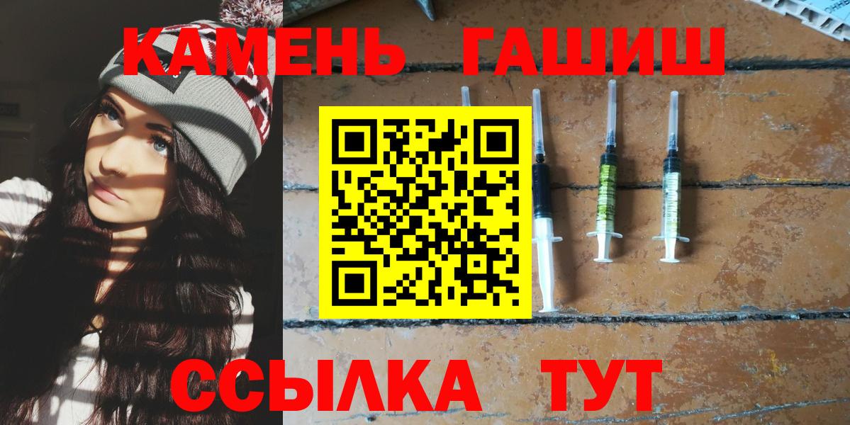 Гашиш  ГАШ ice o lator  цены наркотик  Вход с VPN  Якутск  Гашиш 40% ТГК 