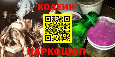 мяу мяу кристалл Кингисепп