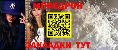 стафф Кимры
