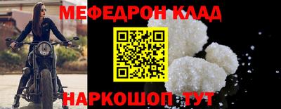 стафф Кимры
