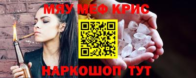 марихуана Кинель