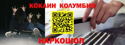 мяу мяу кристалл Кингисепп