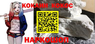 марихуана Кинель