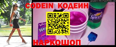 стафф Кимры