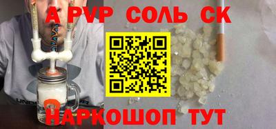 мяу мяу кристалл Кингисепп