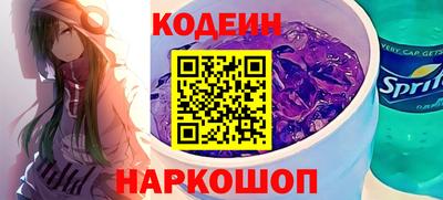 мяу мяу кристалл Кингисепп