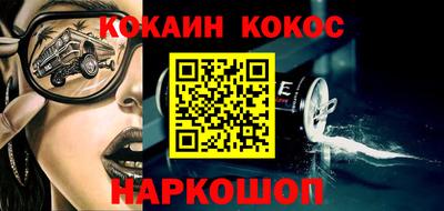 стафф Кимры