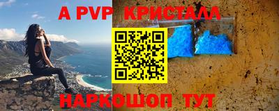 стафф Кимры