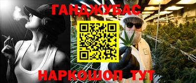 стафф Кимры