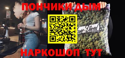 стафф Кимры