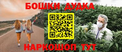 стафф Кимры
