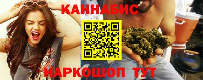марихуана Кинель
