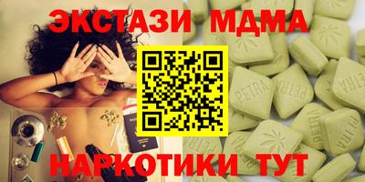 стафф Кимры