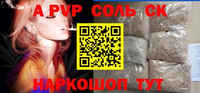 мяу мяу кристалл Кингисепп