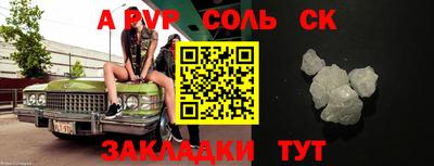 стафф Кимры
