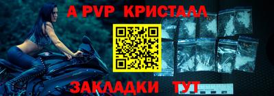 мяу мяу кристалл Кингисепп