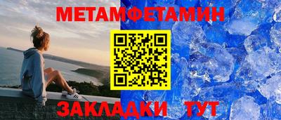 мяу мяу кристалл Кингисепп