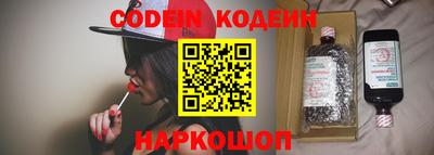 мяу мяу кристалл Кингисепп