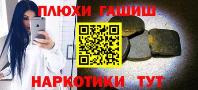 марихуана Кинель