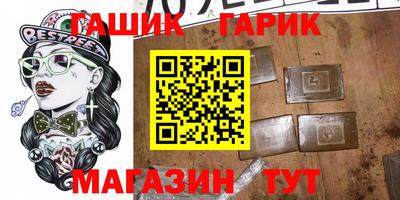 мяу мяу кристалл Кингисепп