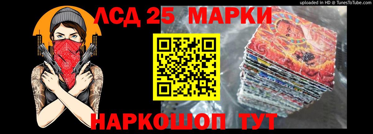 Якутск  ЛСД экстази ecstasy  LSD-25 экстази  LSD-25 экстази кислота  Вход с VPN 