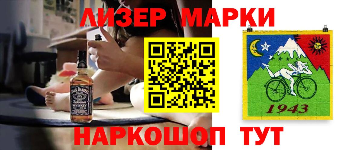 Лсд 25 экстази кислота Якутск