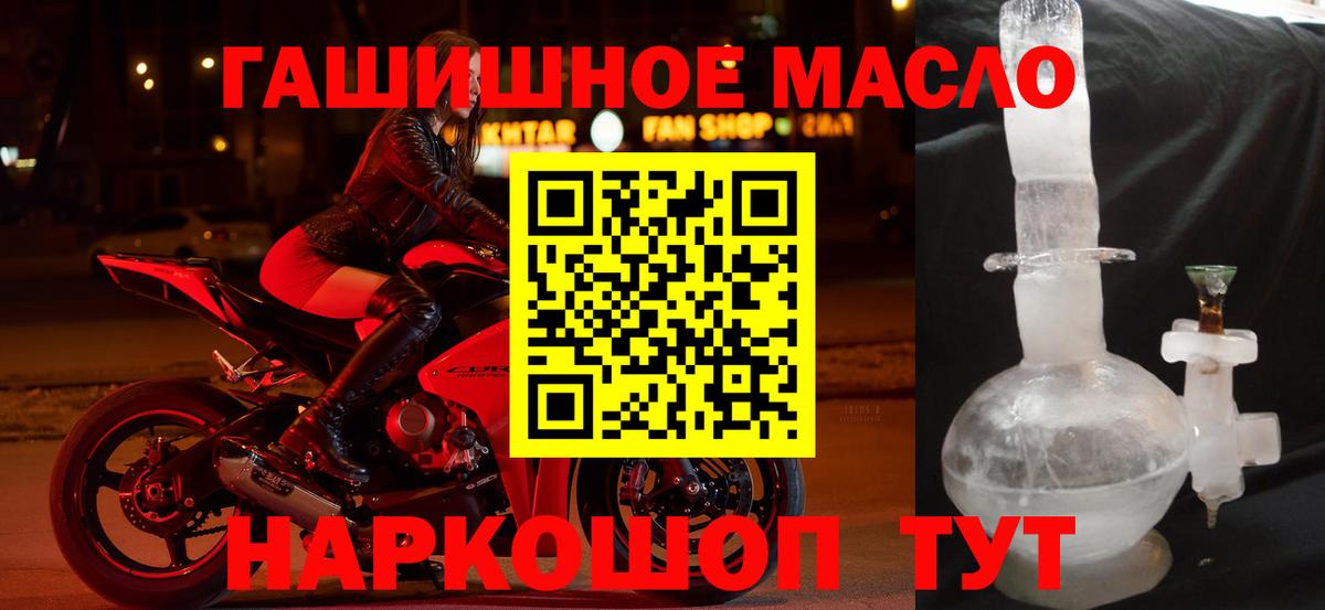 Дистиллят ТГК Wax Якутск