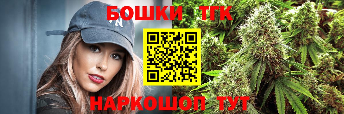 Каннабис White Widow Якутск